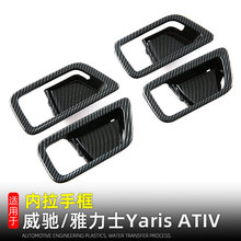 �m���23-25�����YYaris ATIV�����ֿ���b���Ʒ����b���