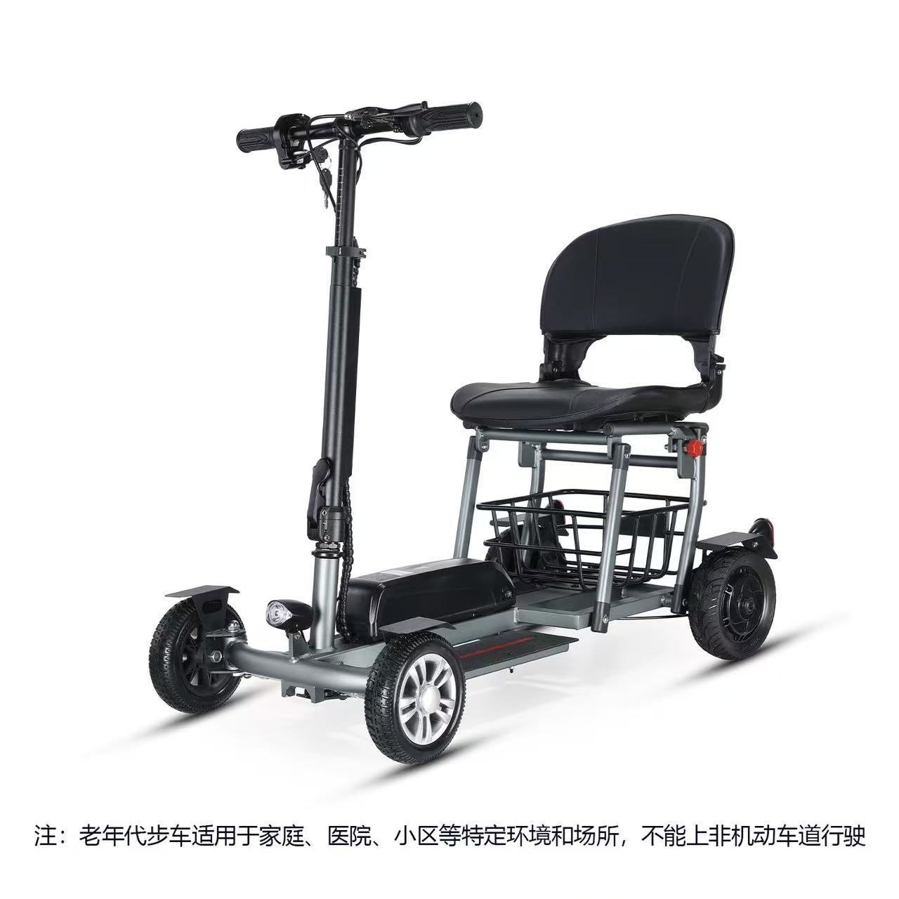 Exported to the United States Folding Electric Four-Wheeler Small Elderly Scooter Aluminum Alloy Ultra-Light Folding Lithium Electric Vehicle