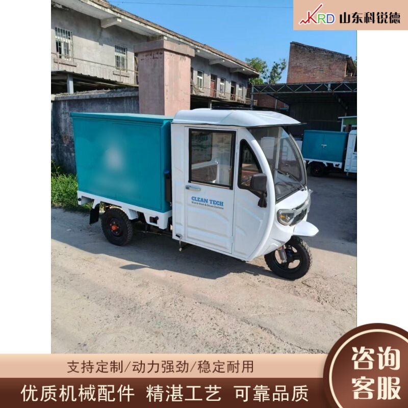 Steam and cold water car wash machine, electric tricycle steam cleaning machine, high-power steam car wash equipment Steam and cold water car wash machine, electric tricycle steam cleaning machine, high-power steam car wash equipment