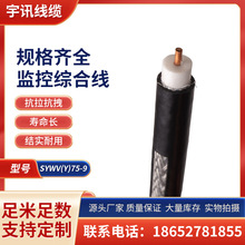 �O�ؾC�Ͼ�SYWV -75-91M�����~о�~�W�O��ҕ�l���Դһ�wͬ�S����