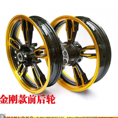 Rear Hubs Wholesale — Motorcycle wheel hub