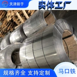 冷弯型钢;彩涂板;镀锌卷