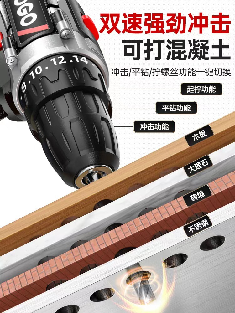 手电钻冲击钻转家用小手钻锂电工具多功能电锤充电式电动螺丝刀