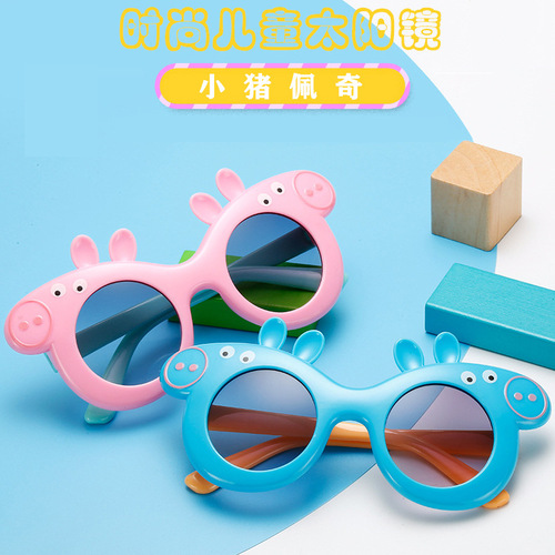 New piggy children's mirror Korean version children's sunglasses anime cartoon sunglasses men's and women's baby glasses wholesale