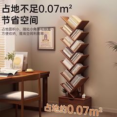 本棚床置き収納ラックインターネット有名人の同じスタイルの小さな本棚クリエイティブツリー型収納収納棚ホームディスプレイキャビネット