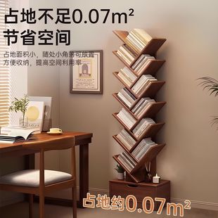 Bookshelf Floor-Standing Storage Rack Internet Celebrity Same Style Small Bookcase Creative Tree-Shaped Storage Storage Shelf Home Display Cabinet