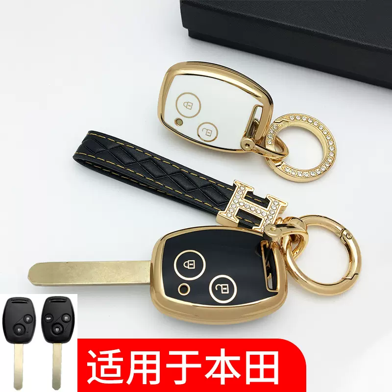 适用于本田汽车钥匙套直板金边honda车用钥匙保护套小众设计高端