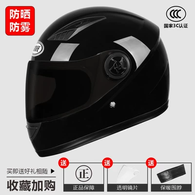 motorcycle safety helmet new national standard – Motosiklet dəbilqələri - one-size-fits-all-3c-certification-bright-black-anti-fog-and-sunscreen