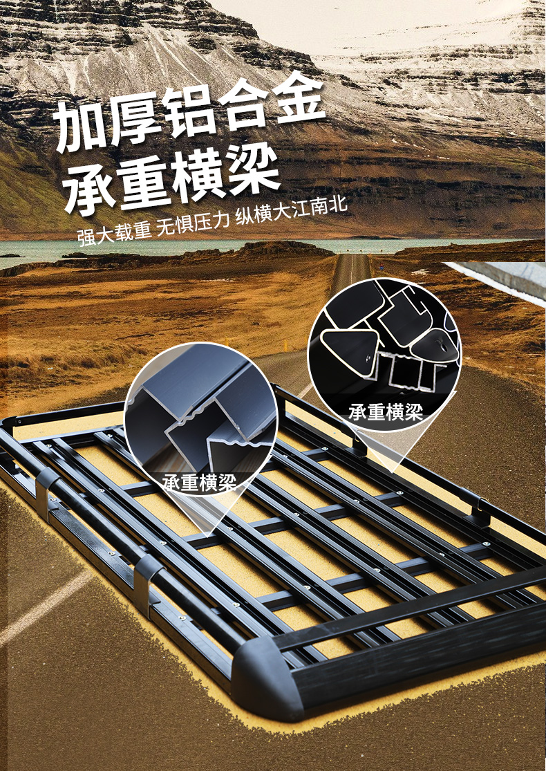 Double-Layer Car Roof Rack Luggage Rack Universal Shelf Travel Rack Basket Vehicle-Mounted Off-Road Suv Modification
