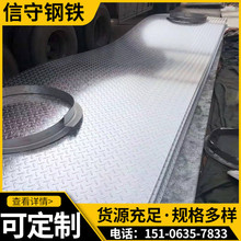 �ⶹ�ͻ��y䓰�4mm*1500���b���û��y�嶨���_ƽ�ۏ�������\