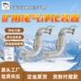 矿用维护过滤处理装置