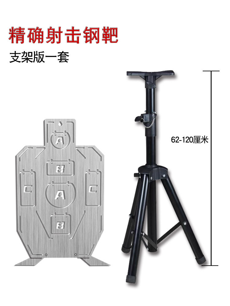 브래킷이있는 스테인레스 스틸 철 타겟