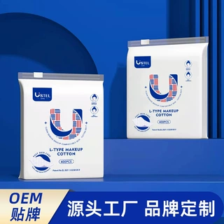 USTEL一次性湿敷化妆棉加厚卸妆棉美容院专用棉片OEM贴牌加工棉柔