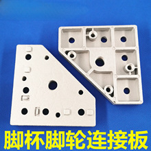 3030/4040�X�Ͳ�ͨ�ö����B�Ӱ� ���R݆�f���_݆ �_�����_ ���b��