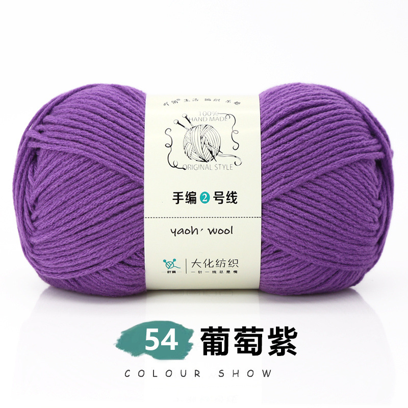 Tejido a mano n. ° 2 hilo grueso bola de lana hecha a mano bufanda tejida diy paquete de material suave 6-strand leche algodón crochet muñeca