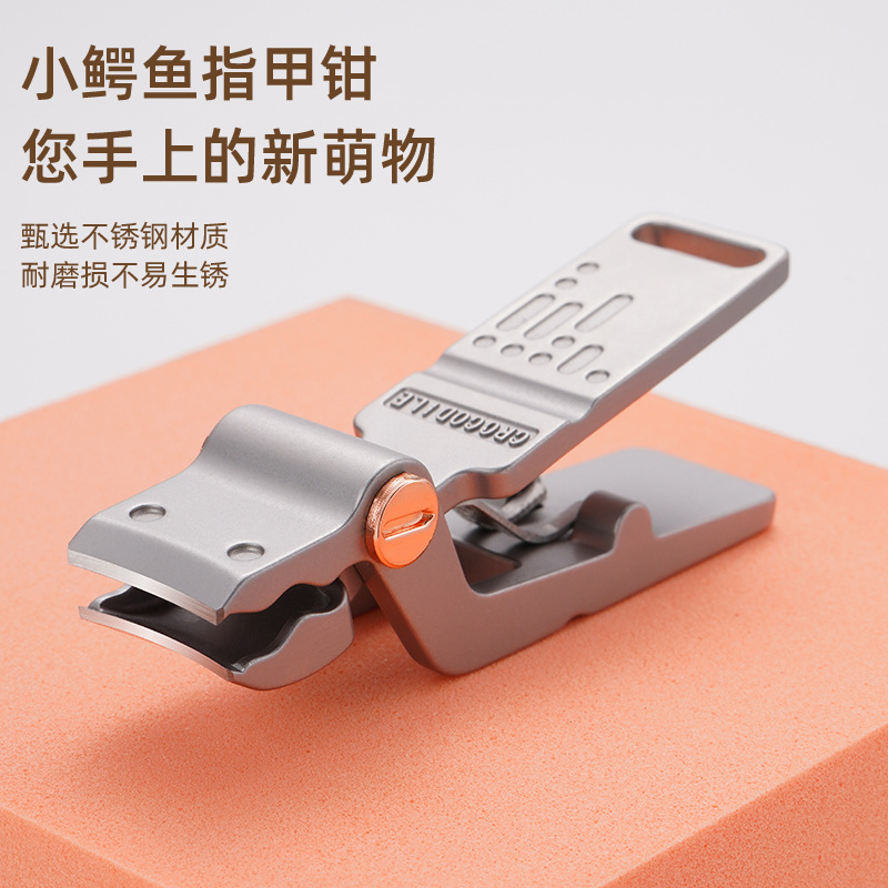 New Small Crocodile Bionic Nail Clipper Stainless Steel Powder Die Casting Nail Clipper Large Opening Portable Nail Clipper
