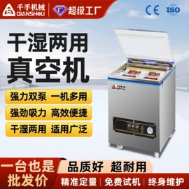 多功能包装机;灌装机械;封口机械
