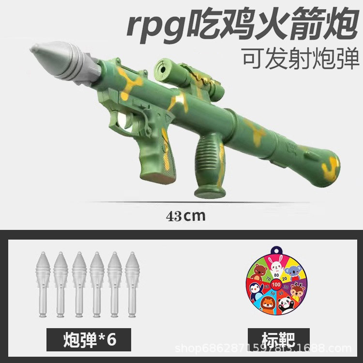 1 rocket launcher + 6 shells + target