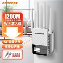 COMFAST CF-WR760AC 1200M���쾀5G�p�l�W�jWIFI��̖�����Ŵ�����