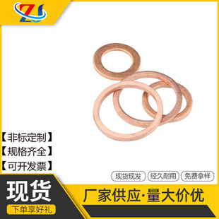 ���~�|Ƭ�ܷⳬ���|Ȧ���~ƽ�|�����g϶�|Ƭ�{���|ƽM5M6-M30