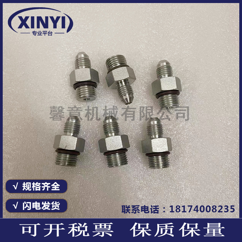 IR英格索兰空压机配件接头95974291直通接头95981429现货型号多样