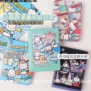 hellokitty�Pӛ��������ins�ɐ۸��ֵС�����~�����ӡ����ӛ��