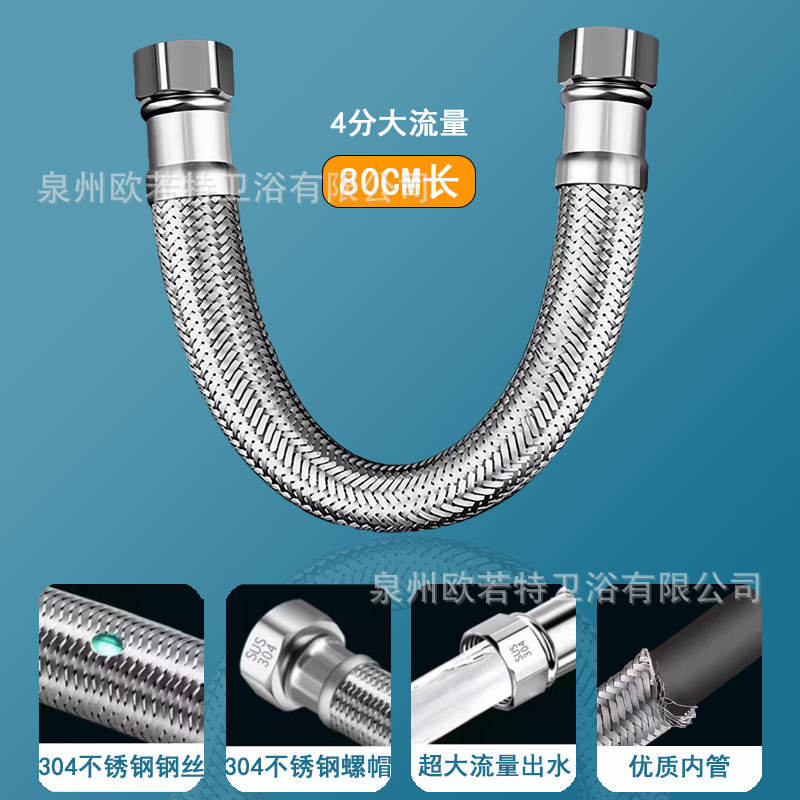 Manguera de gran caudal de 4 puntos tubo de entrada de agua de gran diámetro tubo de conexión de calor y frío de alta presión tubo a prueba de explosiones calentador de agua del inodoro grueso image 11