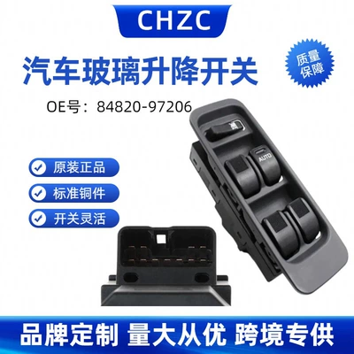 Glass lifter Toyota Daihatsu Glass Lift