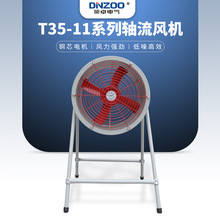 T35-11-2.8/3.15/3.55/4/4.5/5/5.6/6.3SLCλʽşQ