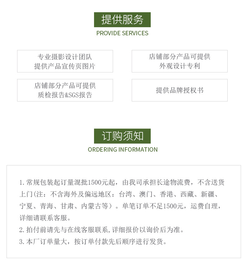 A0238自由储物盒-宣传页_15