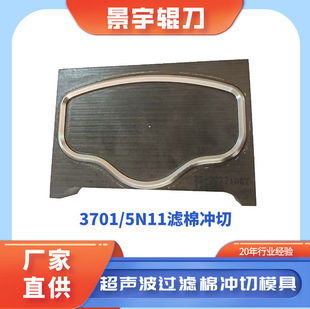 ���Ƴ����^�V�ޛ_�ЙCģ��3701/5N11�������֞V�ޛ_��ĥ��