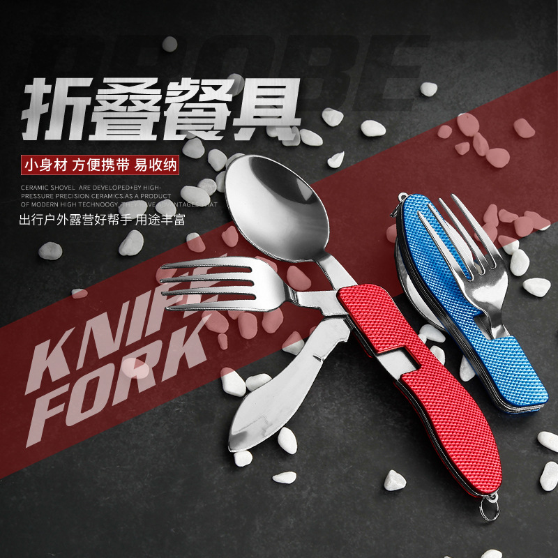Cuchillo, tenedor y cuchara al por mayor multifuncional al aire libre combinación plegable de acero inoxidable portátil picnic montañismo camping engrosada vajilla