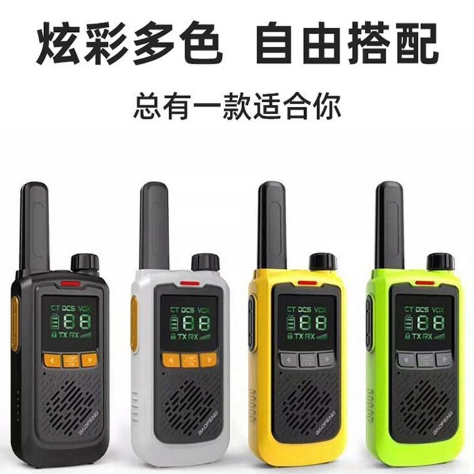 Baofeng baofeng BF-T17 walkie-talkie ligero al aire libre pequeño coche de mano inalámbrico handstand fábrica al por mayor