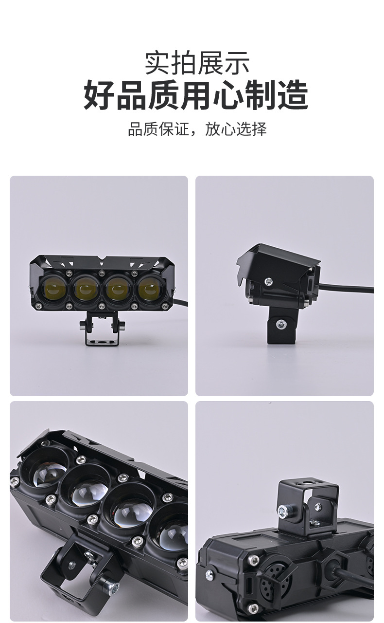 Motorcycle Spotlight Super Bright LED with Fan