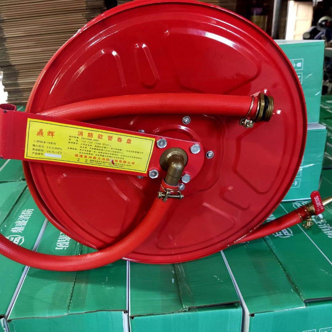 消防软管卷盘消防器材软盘水带20/25/30米消火栓箱水龙带管圈盘