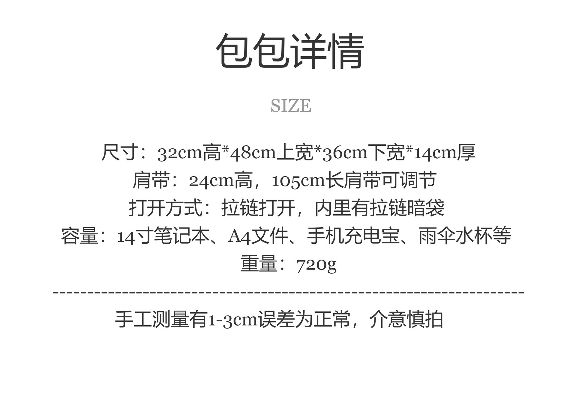 大容量包包女时尚潮酷美式学院风托特包ins小众慵懒