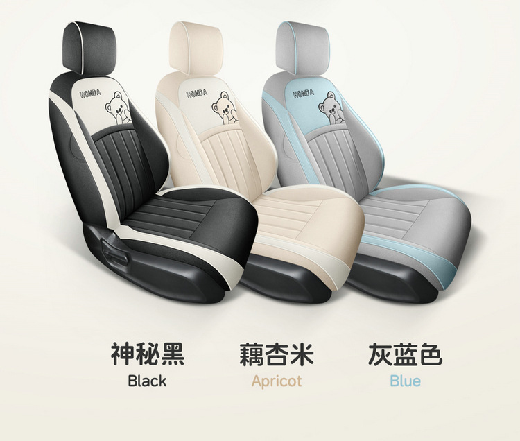 2021-24 New Honda Fit Special Car Seat Cover Linen Fabric All Seasons Car Seat Cushion