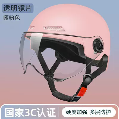 Motosiklet kaskı (dəbilqə) | national safety standards - 3c-pink-high-definition-transparent-short-mirror-supports-detection