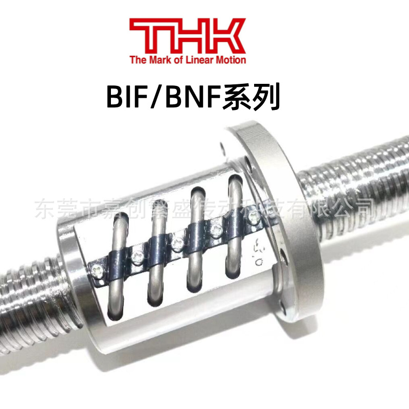 THK滚珠丝杆BLW3636-3.6 BNFN3608-2.5 BNFN3608-5 BNFN3606-7.5