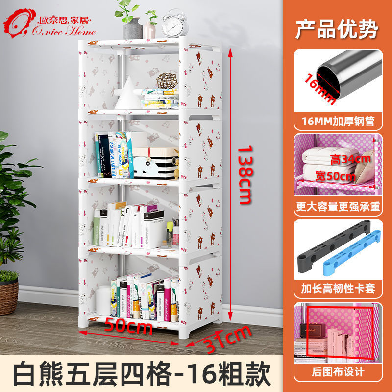 Estantería de pie para libros, estantería de almacenamiento para estudiantes, escritorio, estantería infantil, estantería pequeña de escritorio, estantería de almacenamiento simple y moderna