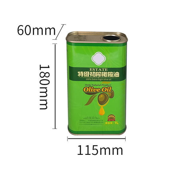 Soybean oil camellia metal packaging can Food grade tin can walnut…