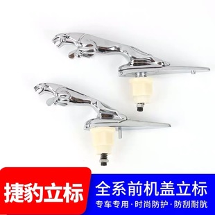 �m��춽ݱ��C�wJAGUAR�C�^�w�˽ݱ�����XJ XF F-TYPE���b��������