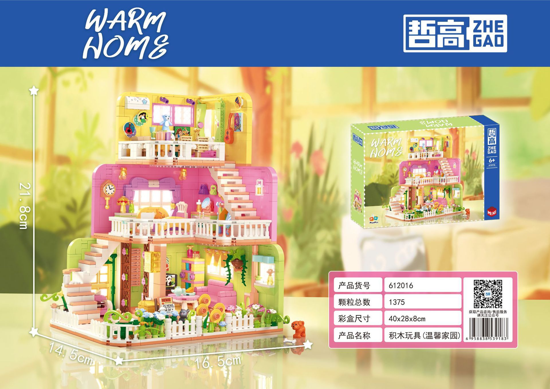 Zhegao mini 612016-17 casa cálida Mengle centro comercial modelo de bloques de construcción montaje de juguetes educativos para niñas