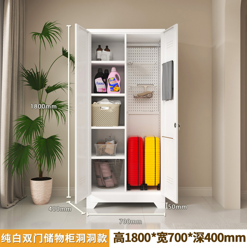 钢制清洁柜阳台储物柜洞洞板家政柜拖把清洁工具杂物柜洞洞板组合|undefined