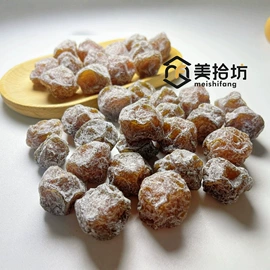 梅类;橄榄;金桔类制品