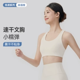 瑜伽服;瑜伽背心;瑜伽长裤