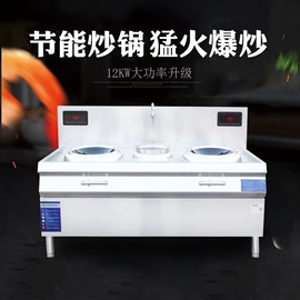 保鲜冷藏设备;炒炉/炒灶;炊事设备