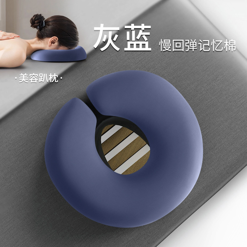 エステサロン枕、エステベッド専用枕、マッサージベッド、フェイスホールクッション、横向き寝枕、ベッド用低反発中空|undefined