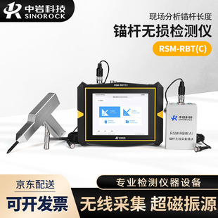 ��h����RSM-RBT(C)�^�U�o�p�z�y�x�^���܌���ȱ��λ�Ùz�y�o����