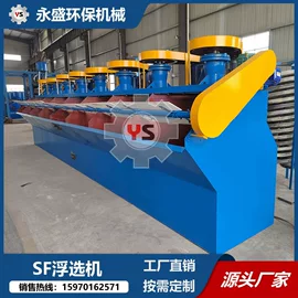 重选设备;筛分设备;球磨机